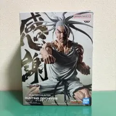 2026年最新】ネテロ フィギュアの人気アイテム - メルカリ