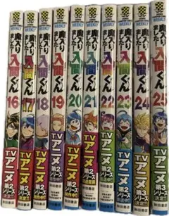 魔入りました！入間くん 10巻セット