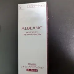 MOIST WHITE LIQUID FOUNDATION オークル03