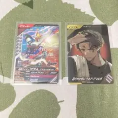 仮面ライダーグラム アクモード SRカード