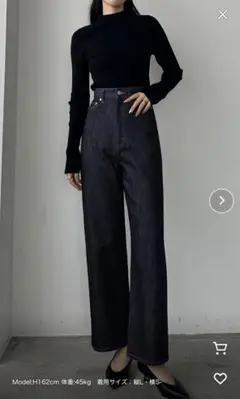 Louereハイウエストワイドデニム