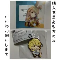 値下げ☆藤田ことね　GIGO限定ノベルティ、ラバーマスコット3セット