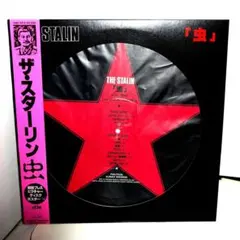 オリジナル盤G-ZET 12インチ レコード　タム　スターリン Yahoo!オークション -「g-zet」の落札相場・落札価格