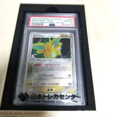 PSA10 カイリュー δ-デルタ種 PCG ホロンの研究塔 039/086 PSA10 カイリュー δ-デルタ種 PCG ホロンの研究塔 039/086 - メルカリ