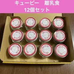 空き瓶 工作素材