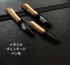 万年筆 替えペン先　ITALIC　FINE、 MED　＋　オマケ