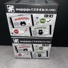 mojojojo バスタオル モノクロ 全2種セット