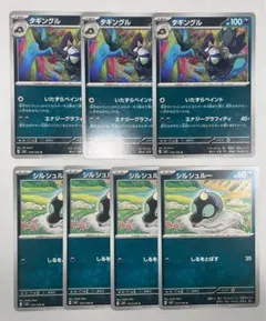 超電ブレイカー　シルシュルー　タギングル　進化ライン　セット