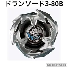 2026年最新】BEYBLADE X BX-14 ランダムブースターVol.1の人気アイテム