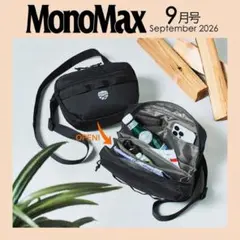 MonoMax9月号付録 SHAKA シャカショルダーバッグ