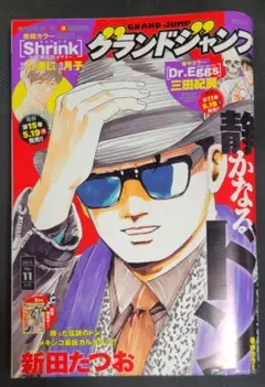 Item thumbnail for item 88e23b80-2eee-4d5a-8000-ac78eaeceb0b