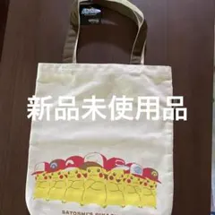 ポケモン　トートバッグ　サトシのピカチュウ集合　新品未使用品