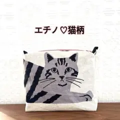 エチノ♡猫柄♡ポーチ♡サコッシュ♡ポシェット