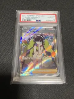2022 POKEMON カミツレのきらめき #246 GEM MT 10 - メルカリ