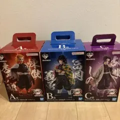 鬼滅の刃 MASTERLISE A賞、B賞、C賞