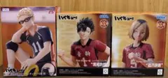 『ハイキュー!!』　月島・黒尾・研磨　フィギュアセット