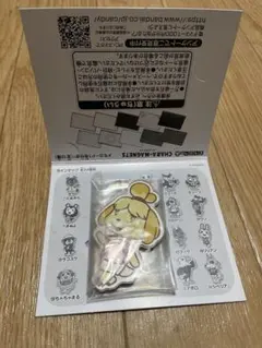 あつまれ どうぶつの森 CHARA-MAGNETS しずえのサムネイル