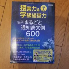 Item thumbnail for item 97be1665-522a-48fb-93cd-3dc4788bbc90