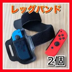 MX12　2個　Joy-Conストラップ任天堂Switchレッグバンド2403