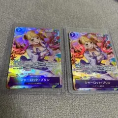 ワンピースカード　シャーロット・プリン