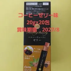 カーブスゼリー 20食 新品未使用 賞味期限2027年2月 - メルカリ