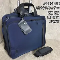 ACEGENE 大容量 軽量 キャリーケース 機内持込 トロリー キャリーバッグのサムネイル