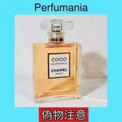 [正規品] ココ マドモアゼル　オードゥ パルファム アンタンス 100ml