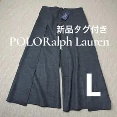 【新品タグ付】POLORalph LaurenラルフローレンウールワイドパンツL