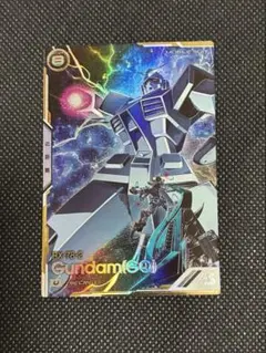 アーセナルベース　ガンダム(GQ) シークレット