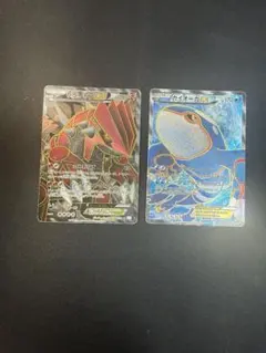 高騰中】グラードンEX SR & カイオーガEX SRセット - メルカリ
