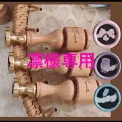 凛様 リクエスト 4点 まとめ商品