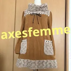 アクシーズファム♥︎axesfemmeファー付きニット・フェアリーグランジ・y2k