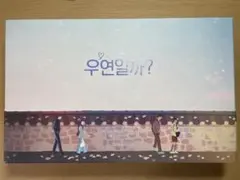 2026年最新】チェジョンヒョプ blu-rayの人気アイテム - メルカリ