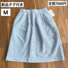 ライトブルー スカート セレモニー セパレート フォーマル 卒園 入園 入学式