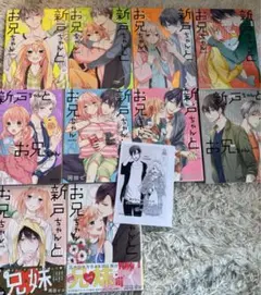 義妹生活 サイン本 全巻セット 1~16、another days 17冊 - メルカリ