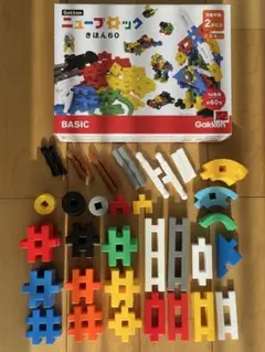 ニューブロック ブロック玩具