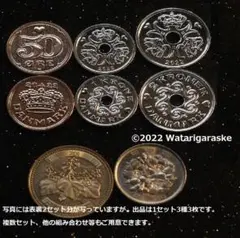 〒★未使用デンマーククローネ3種3枚★2022年版