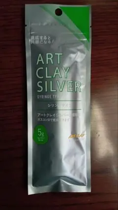 ART CLAY SILVER シリンジタイプ 5g