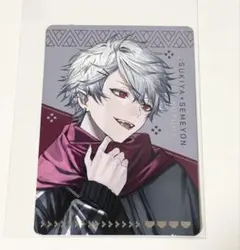 H*A様 にじさんじ すき家コラボ 葛葉 オリジナルカード