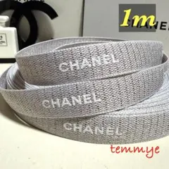 【CHANEL】1m/シャネルリボン౨ৎ2026年母の日限定のサムネイル