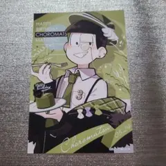 おそ松さん×mixx garden×赤倉 アクリルスタンド チョロ松 - メルカリ