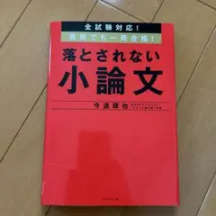 Item thumbnail for item 3e58a7e9-4dee-47dd-8dc0-ee363247bed7