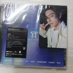 ENHYPEN 宵-YOI- 日本4thシングル JAKEフォトカード付