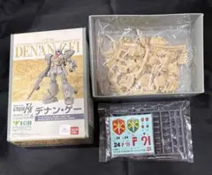 B-CLUB 1／144 XM-04 ベルガ・ダラス F91シリーズ - メルカリ