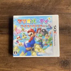 3DS マリオパーティ アイランドツアー
