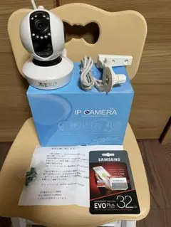 IP CAMERA ホワイト + 32GB microSDカード