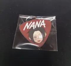 NANA　ガチャガチャ　ラバーキーホルダー