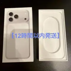 iPhone17proMAX 空箱