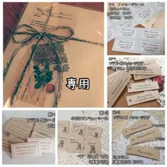 cocoちゃん♡ゆっくり出品します♡♡様専用