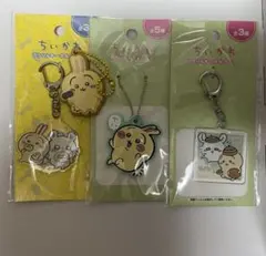【ちいかわ】うさぎ/モモンガ アクリルキーホルダー、ラバーチェーン セット